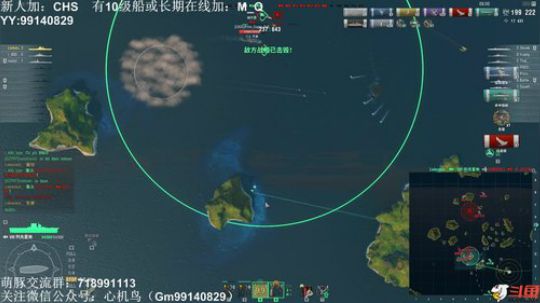 心机鸟：双太太爬线！秀遍全场！ 2019-01-16 15点场