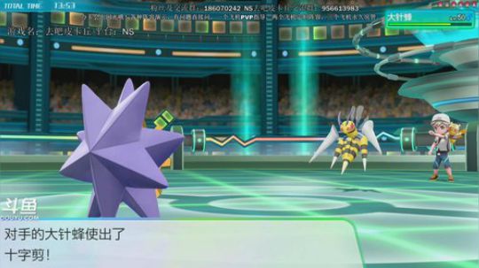 斗鱼最强宝可梦冠军，各种阵容测试 2019-01-15 15点场