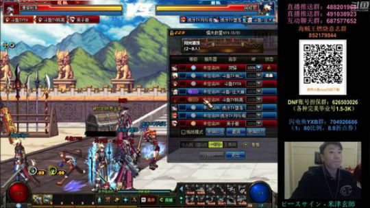 阿发：顶级擂台，懦夫救星4V4 2019-01-15 18点场