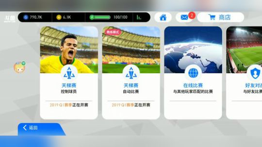 下午有事，晚上播 2019-01-15 18点场