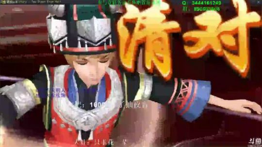 我在斗鱼看靓旭直播欢乐麻将