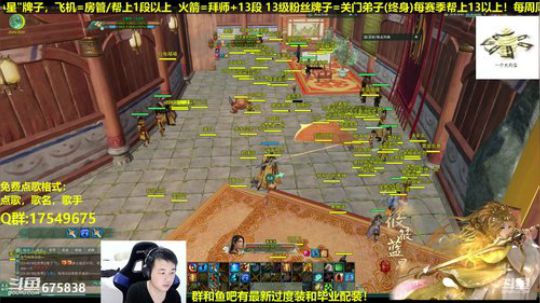 【蓝星】藏剑魔性散排 2019-01-15 23点场