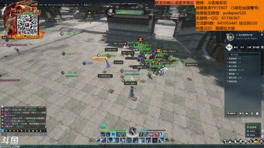 羽大炮：臭鱼烂虾主播~ 2019-01-15 16点场