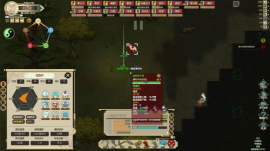 孟辰】修仙：今天升金丹！ 2019-01-15 19点场