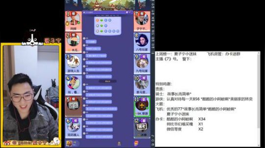 盘~盘~盘小母狼~盘就完了 2019-01-15 19点场