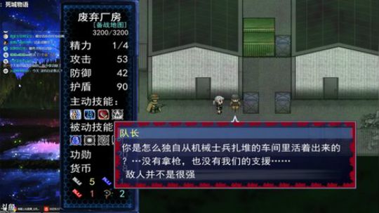 魔塔：今晚是高智商的游戏 2019-01-14 22点场