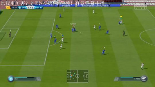 【小人球会 11VS11】招人中 2019-01-13 21点场