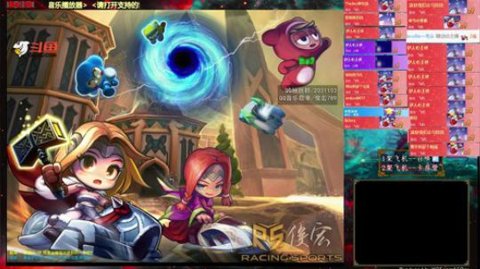 俊宏： 8:30赞助赛3v3 2019-01-15 20点场