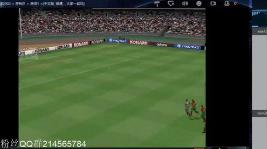 实况足球GT赛车 2019-01-16 10点场