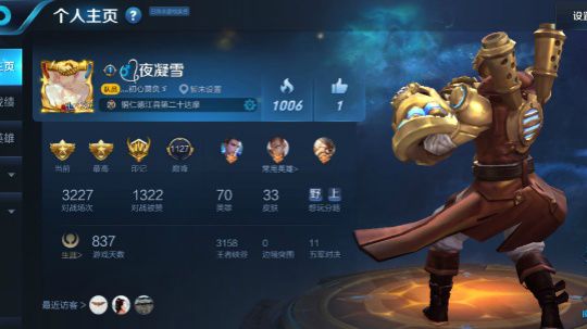 国服鲁班四杀秀