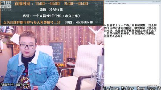 ace017发布了一个斗鱼视频2019-01-16