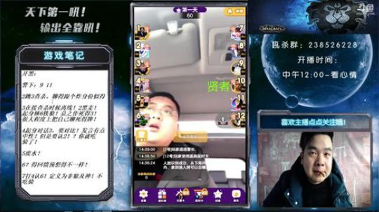 天下何人不喷人？何人不被喷？ 2019-01-16 14点场