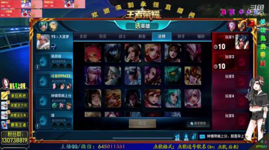 国服阿轲Q区带粉五排 2019-01-16 01点场