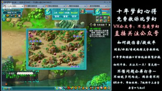 不忘 70wdd ~重拾牧场 2019-01-16 13点场