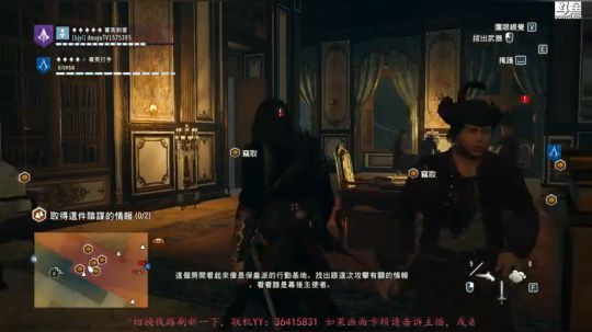 刺客信条：大革命-铁头娃在线硬刚 2019-01-15 23点场