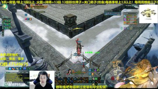 【蓝星】藏剑魔性散排 2019-01-15 19点场