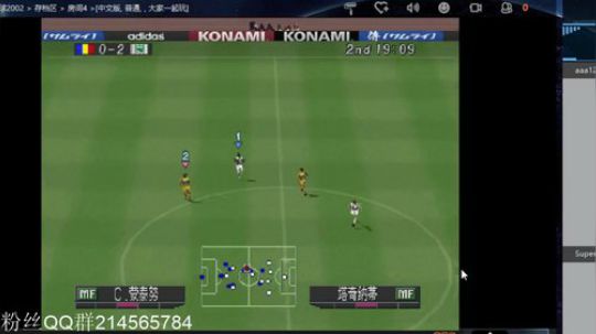 实况足球GT赛车 2019-01-14 19点场