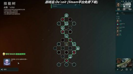 [菊]Deceit,黑暗逃生,欺诈！ 2019-01-11 19点场