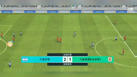 下午有事，晚上播 2019-01-15 20点场