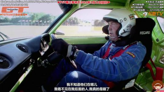 我在斗鱼看寶妮丶大尐姐直播汽车