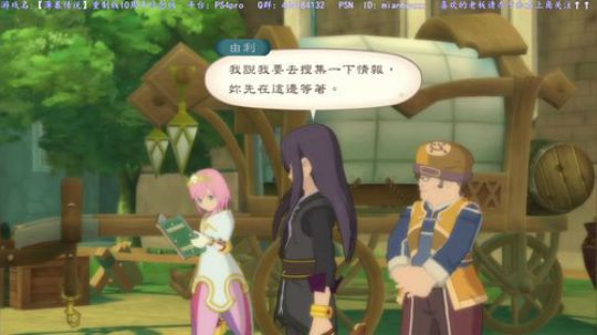 【薄暮传说】重制版10周年限定版到了 2019-01-16 19点场