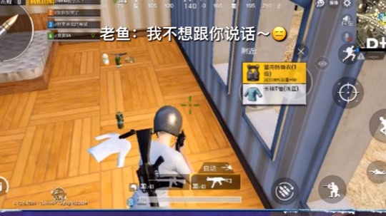 我是一个特别宠粉得主播