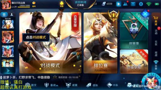 登月团丶离去发布了一个斗鱼视频2019-01-16