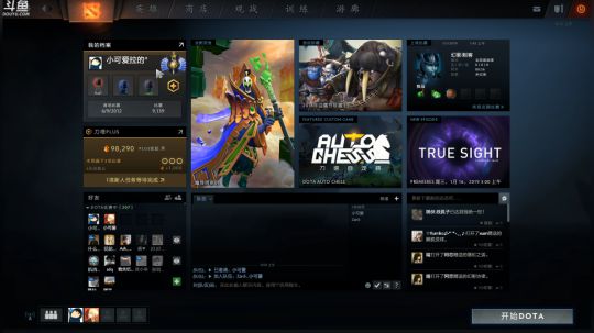 旧欢若梦灬发布了一个斗鱼视频2019-01-16