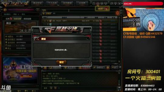 皮皮拉:幸运宝藏送鱼翅！~ 2019-01-16 15点场