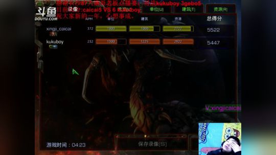 9点开播，大家别急 2019-01-16 03点场
