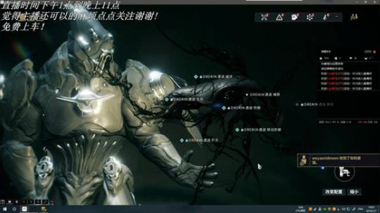 终极无敌瓜皮操作已经上线 2019-01-07 13点场