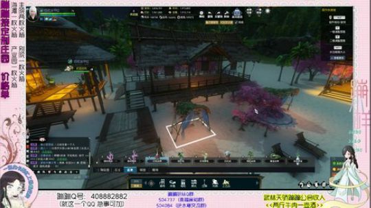 蹦：百花老板海滩设计中 2019-01-15 23点场
