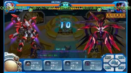 赛尔号的一天，77，