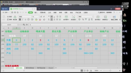 不忘 70wdd ~随便播播聊聊天 2019-01-15 23点场