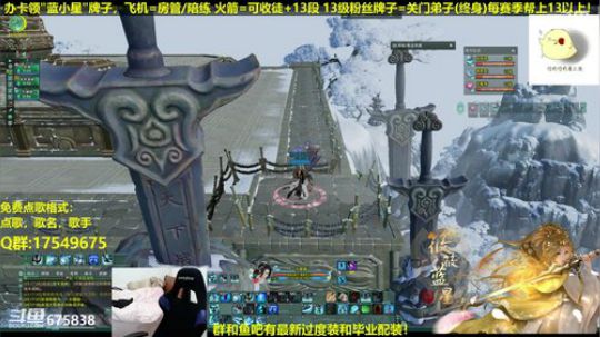 【蓝星】藏剑魔性散排 2019-01-14 22点场