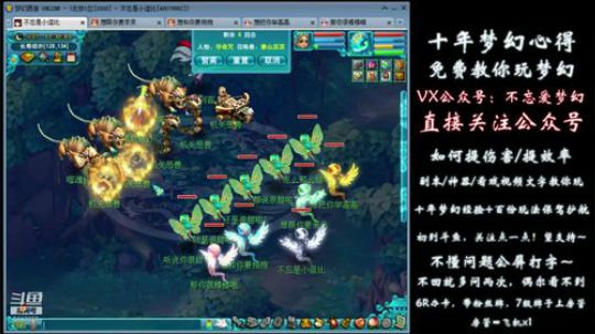 不忘 70wdd ~重拾牧场 2019-01-16 11点场