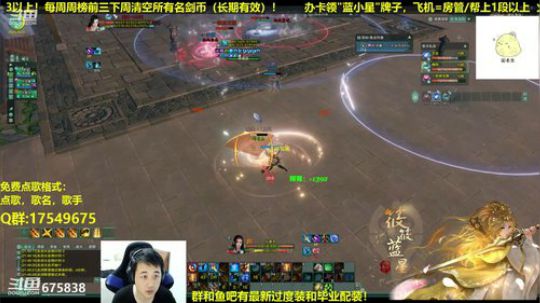 【蓝星】藏剑魔性散排 2019-01-15 21点场