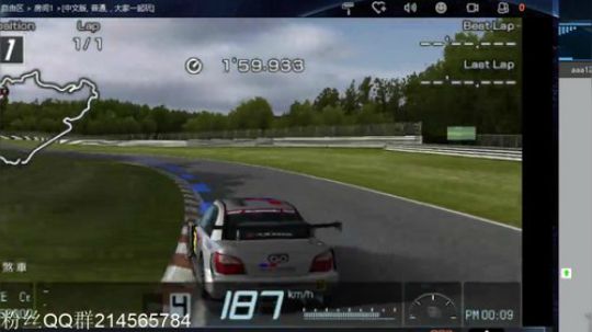 实况足球GT赛车 2019-01-16 12点场