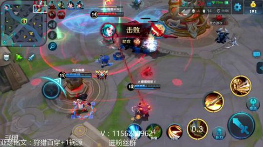 1.3W战力国一亚瑟40星排位冲鸭！！！ 2019-01-16 00点场