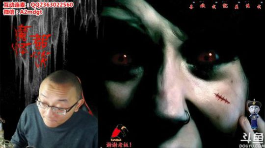 护法惊丶发布了一个斗鱼视频2019-01-16