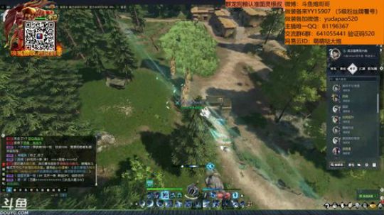 羽大炮：臭鱼烂虾主播~ 2019-01-16 01点场