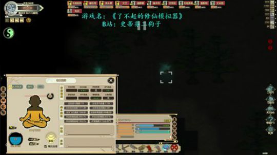 【二狗】改命不是乱改 乱改只能我改！ 2019-01-15 14点场