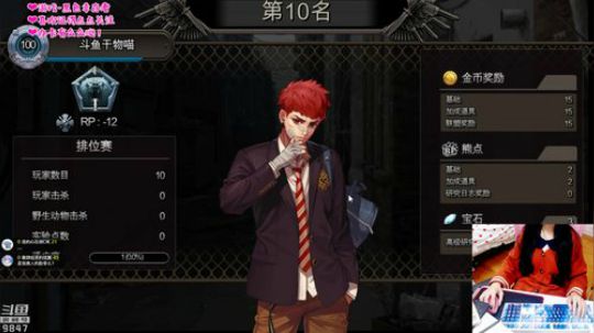 排位理财了解一哈 2019-01-09 20点场
