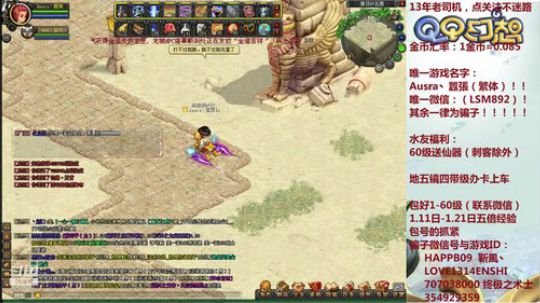 QQ幻想-回忆可以不止是回忆！ 2019-01-15 11点场