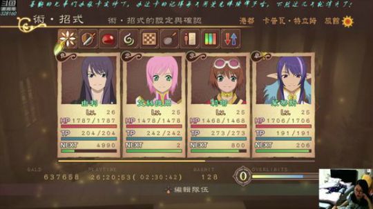 【博哥】薄暮传说，传说真爱粉！ 2019-01-15 19点场