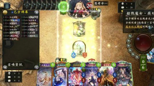 飘：被自走棋恨着的孩子 2019-01-09 22点场