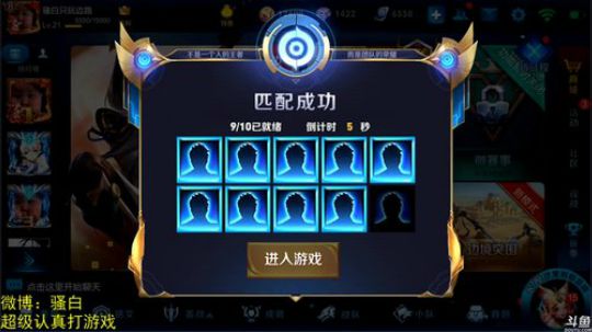 最后一天碰碰车 2019-01-16 19点场