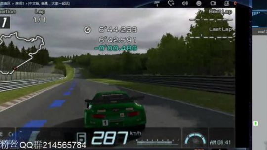 实况足球GT赛车 2019-01-16 08点场