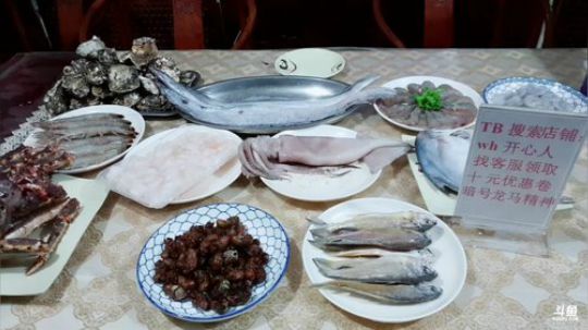 龙马精神丶老狼哥发布了一个斗鱼视频2019-01-16
