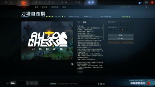 飘：被自走棋恨着的孩子 2019-01-11 00点场